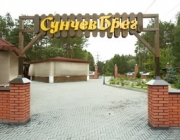 Ресторан Сунчев Брег